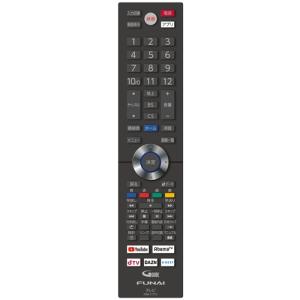 FUNAI FRM-111TVS 43V型以上 有機ELテレビ／液晶テレビ用 純正リモコン