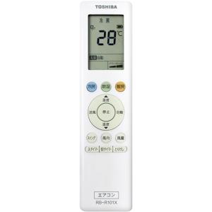 東芝 RB-R101X 東芝ルームエアコン専用 かんたん共通リモコン 汎用リモコン