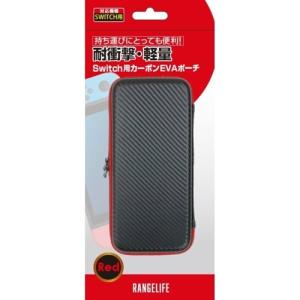 ネクサス NX-NSW2-05CL SWITCH2用 ジョイコン2ソフトケース クリア