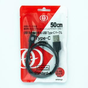 ゴッパ GP-USBAC50CM／B USB-A to TYPE-Cケーブル 50cm ブラック｜yamada-denki