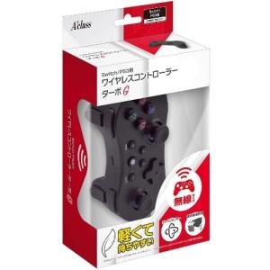 アクラス Switch／PS3用 ワイヤレスコントローラーターボG