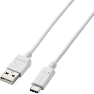 エレコム MPA-MAC10NWH Type-C USB-Cケーブル スマホ用 USB(A-C) 認証品 まとまるケーブル 形状記憶 抗菌 1.0m ホワイト｜yamada-denki