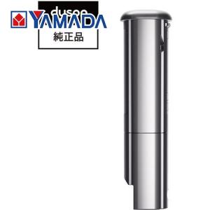 ダイソン SV19用着脱式バッテリー(充電器付き)｜yamada-denki