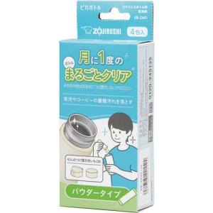 象印 ポット内容器洗浄用クエン酸 ピカポット CD-KB03-J : 雑貨Victor