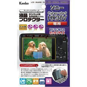 ケンコー デジカメ用高性能保護フィルム 液晶プロテクター ...