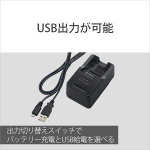 ソニー ACC-TRBX アクセサリーキットの詳細画像3