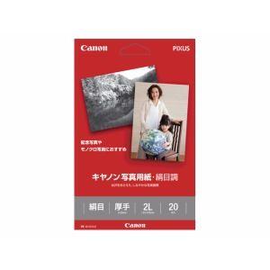 キヤノン SG-2012L20 写真用紙・絹目調2L判／20枚