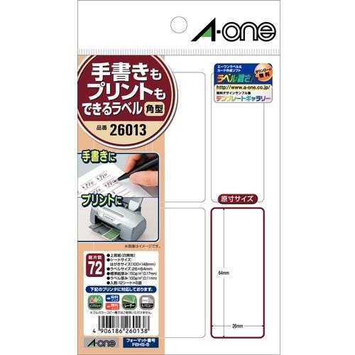 エーワン 26013 手書きもプリントもできるラベル ( はがきサイズ ／ 角型6面 ／ 26mm×...
