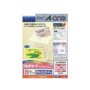 エーワン 51166 マルチカード 各種プリンタ兼用紙 ( A4判 ／ 10面 ／ キャッシュカードサイズ ／ 100シート )｜yamada-denki