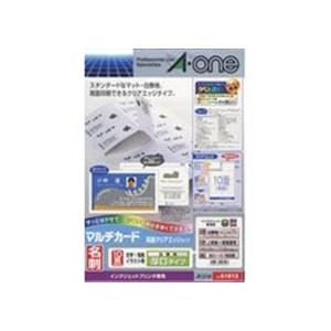 エーワン 51812 マルチカード 名刺サイズ(インクジェットプリンタ専用／染料インク用／クリアエッ...