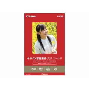 キヤノン GL-101A3N20 写真用紙・光沢 ゴールド （A3ノビ・20枚）　｜ヤマダデンキ Yahoo!店