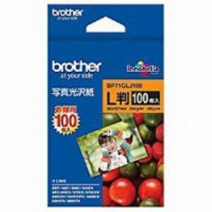 ブラザー BP71GLJ100 写真用紙 L判 光沢・100枚入｜ヤマダデンキ Yahoo!店