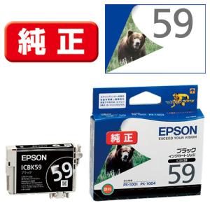 エプソン（EPSON） 純正インク IC73 インクカートリッジ ブラック