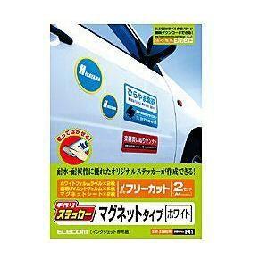 エレコム EDT-STMGW 手作りステッカー マグネットタイプ （A4サイズ・2セット・ホワイト）｜ヤマダデンキ Yahoo!店