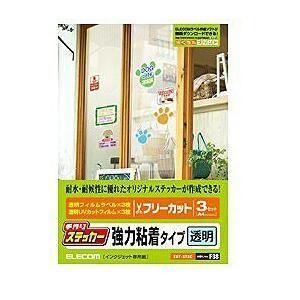 エレコム EDT-STSC 手作りステッカー 強力粘着タイプ （A4サイズ・3セット・透明）