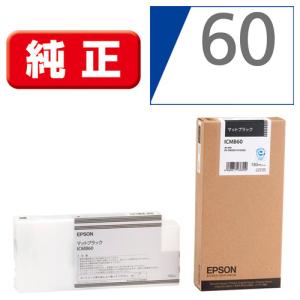 EPSON PX-S155 インクジェットプリンター 黒1色 ホワイト PXS155