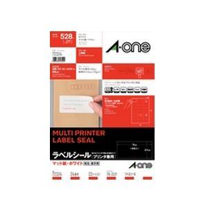 エーワン ラベルシール『プリンタ兼用』ハイグレード 21面 75421 20枚