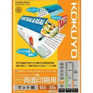 KOKUYO（コクヨ） インクジェットプリンタ用紙 上質普通紙 A4 250