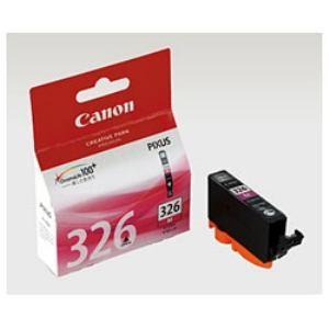 キヤノン（Canon） インクジェットプリンター用インクカートリッジ BCI