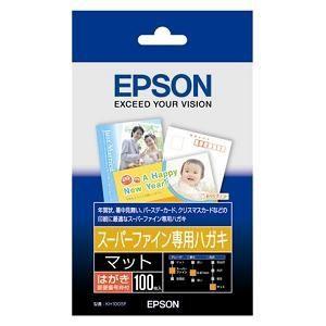 エプソン プリンター用純正ハガキ 100枚の買取情報