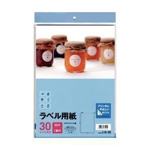 エーワン ラベル用紙 A4判 1面 ノーカット30シート L1A-30