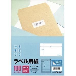 エーワン ラベル用紙 10面 100シート L10A-100｜yamada-denki