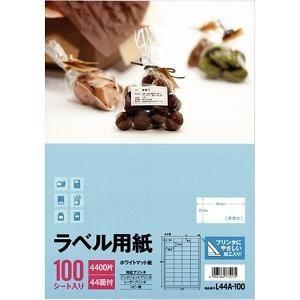 エーワン ラベル用紙 44面 100シート L44A-100｜yamada-denki