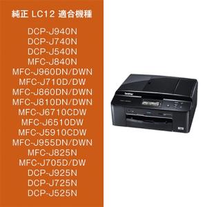 インク ブラザー 純正 カートリッジ 純正イン...の詳細画像1