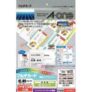 エーワン 51604 マルチカード インクジェットプリンタ専用紙 両面クリアエッジタイプ 白無地 名...