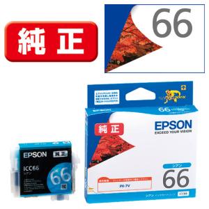 エプソン（EPSON） 純正インクカートリッジ ICM33 : ケーズデンキ