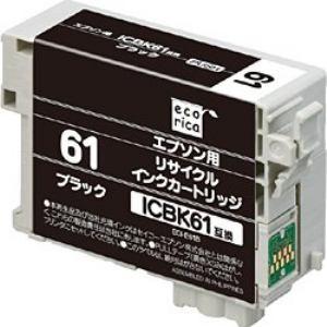 エコリカ ECI-E61B エプソン ICBK61対応 リサイクルインクカートリッジ ブラック｜yamada-denki