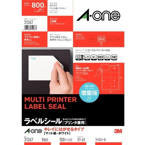 エーワン ラベルシール プリンタ兼用 キレイにはがせるタイプ マット紙・ホワイト・ A4 8面 四辺...