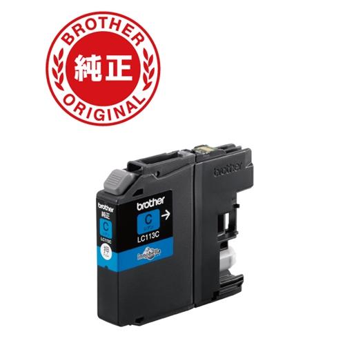 インク ブラザー 純正 カートリッジ LC113C インクカートリッジ シアン