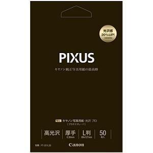 キヤノン PT-201L50 【純正】写真用紙・光沢 プロ プラチナグレード (L判・50枚)