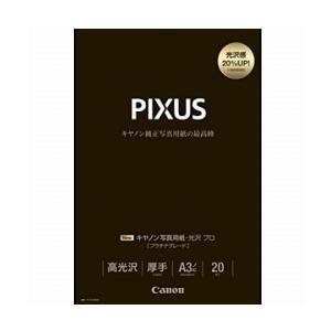 FUJIFILM 写真用紙 超光沢 A3 WPA3N10PRO 【新品】 Amazon | 富士フィルム FUJI 画彩 写真仕上げPro 超光沢 厚手 A3ノビ