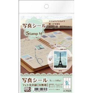 エーワン 29628 写真シール Stamp M フォト光沢白無地紙 5シート(45片)
