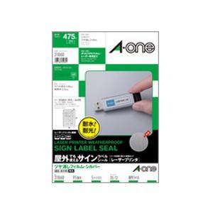 エーワン 31060 屋外でも使えるサインラベルシール レーザープリンタ シルバーツヤ消しフィルム ...