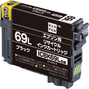 エコリカ ECI-E69L-B エコリカ 互換リサイクルインクカートリッジ エプソン ICBK69L...