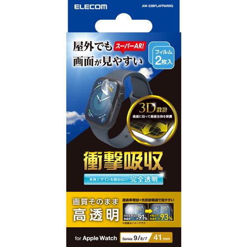 エレコム AW-23BFLAFPARRG Apple Watch Series 2023 41mm ...