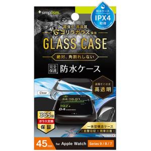 トリニティ AW 45mm 9／8／7 高透明 ゴリラガラス一体型防水PCケース クリア TR-AW2345-GLPCR-GOCL｜yamada-denki