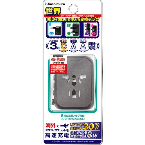カシムラ WP-109M 海外用変換プラグA／C／O／BFタイプ USBA2+C PD30W 自動識...