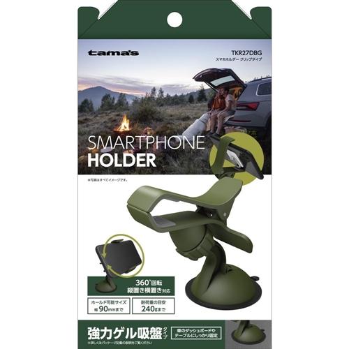 多摩電子工業 スマホホルダー クリップタイプ オリーブドラブ TKR27DBG