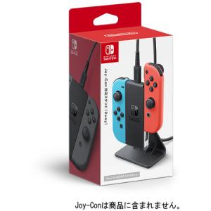 Nintendo Switch本体 ジャンク品 充電器 グリップ付き(箱無し) Nintendo Switch本体 ジャンク品 充電器 グリップ付き(箱無し)