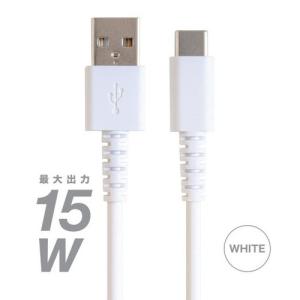 Yselect YSTC03MW USB-A to USB-C ケーブル ヤマダオリジナル 30 cm