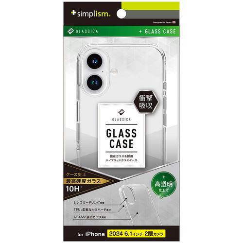 トリニティ iPhone 16 背面ガラスケース クリア TR-IP24M2-CGC-PCCCL