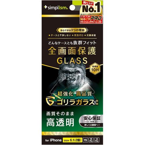 トリニティ iPhone 16／15／15 Pro／14 Pro ゴリラ 高透明 保護G TR-IP...