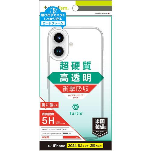 トリニティ iPhone 16 ハイブリッドケース クリア TR-IP24M2-TT-CL