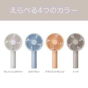 コイズミ KPF-0951/T ハンディファン...の詳細画像1