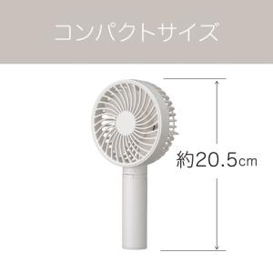 コイズミ KPF-0951/W ハンディファン...の詳細画像4