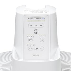 シャープ PJU3DS プラズマクラスター扇風...の詳細画像2